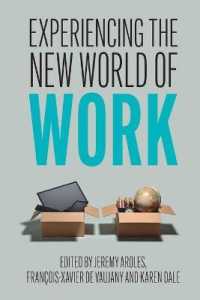 仕事の新世界<br>Experiencing the New World of Work