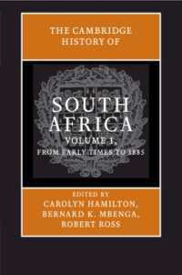 ケンブリッジ版　南アフリカ史　第１巻：200-1885年<br>The Cambridge History of South Africa: Volume 1, from Early Times to 1885 (Cambridge History of South Africa)