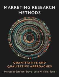 マーケティング調査法<br>Marketing Research Methods : Quantitative and Qualitative Approaches