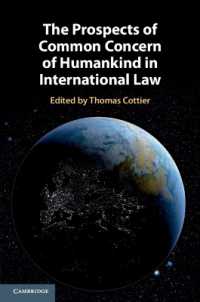 国際法における人類共通の関心事の展望<br>The Prospects of Common Concern of Humankind in International Law