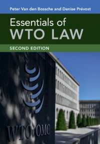 WTO法の要点（第２版）<br>Essentials of WTO Law （2ND）