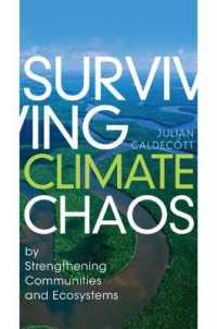 気候のカオスを乗り越える：コミュニティと生態系の強化<br>Surviving Climate Chaos : by Strengthening Communities and Ecosystems