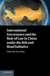 一帯一路構想下の中国における国際ガバナンスと法の支配<br>International Governance and the Rule of Law in China under the Belt and Road Initiative
