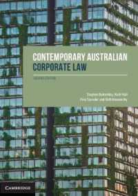 現代オーストラリアの会社法（第２版）<br>Contemporary Australian Corporate Law （2ND）