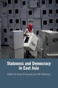 アジア諸国にみる国家と民主主義<br>Stateness and Democracy in East Asia