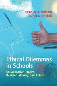 学校の倫理的ジレンマ<br>Ethical Dilemmas in Schools : Collaborative Inquiry, Decision-Making, and Action