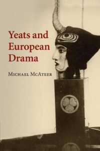 イェイツとヨーロッパの劇作<br>Yeats and European Drama