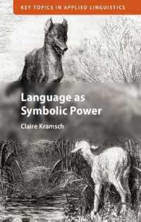 言語の象徴的力<br>Language as Symbolic Power (Key Topics in Applied Linguistics)