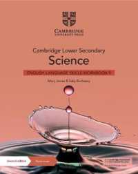 Cambridge Lower Secondary Science English Language Skills Workbook 9 with Digital Access (1 Year) (Cambridge Lower Secondary Science) （2ND）