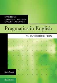 英語語用論入門<br>Pragmatics in English : An Introduction (Cambridge Introductions to the English Language)