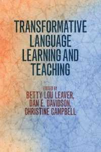 変容的語学学習・教授<br>Transformative Language Learning and Teaching
