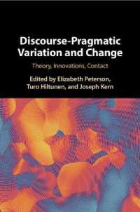 談話語用論的変異・変化<br>Discourse-Pragmatic Variation and Change : Theory, Innovations, Contact