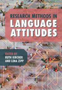 言語態度の研究法<br>Research Methods in Language Attitudes