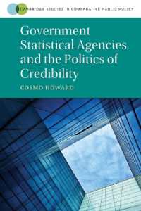 数による統治：政治家と統計の関係<br>Government Statistical Agencies and the Politics of Credibility (Cambridge Studies in Comparative Public Policy)