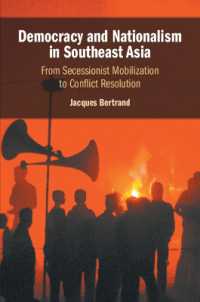 東南アジアの民主主義とナショナリズム<br>Democracy and Nationalism in Southeast Asia : From Secessionist Mobilization to Conflict Resolution