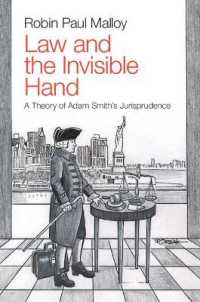 法と見えざる手：アダム・スミスの法理論<br>Law and the Invisible Hand : A Theory of Adam Smith's Jurisprudence
