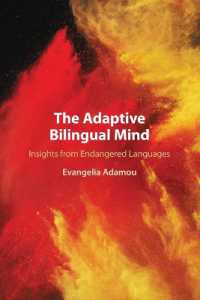 適応的バイリンガル・マインド：絶滅危機言語からの卓見<br>The Adaptive Bilingual Mind : Insights from Endangered Languages