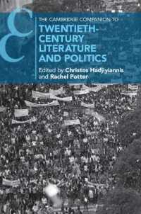 ケンブリッジ版　２０世紀の文学と政治必携<br>The Cambridge Companion to Twentieth-Century Literature and Politics (Cambridge Companions to Literature)