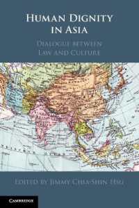 アジアにおける人間の尊厳：法と文化の対話<br>Human Dignity in Asia : Dialogue between Law and Culture