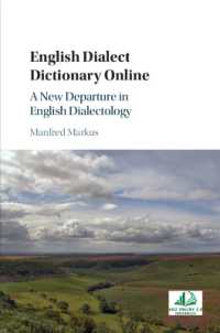 オンライン英語方言辞典利用ガイド<br>English Dialect Dictionary Online : A New Departure in English Dialectology