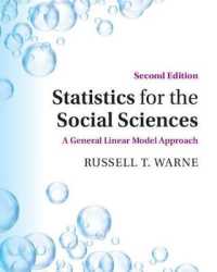社会科学のための統計学：一般線形モデル（第２版）<br>Statistics for the Social Sciences : A General Linear Model Approach （2ND）