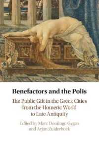ギリシア都市における公的贈与：ホメロス時代から古代末期まで<br>Benefactors and the Polis : The Public Gift in the Greek Cities from the Homeric World to Late Antiquity