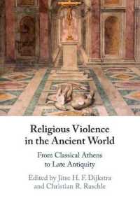 古代世界における宗教的暴力<br>Religious Violence in the Ancient World : From Classical Athens to Late Antiquity