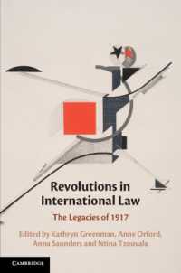 国際法における革命：1917年の遺産<br>Revolutions in International Law : The Legacies of 1917