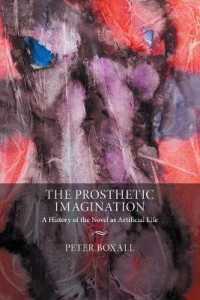 補綴的想像力：人工生命としての小説の歴史<br>The Prosthetic Imagination : A History of the Novel as Artificial Life
