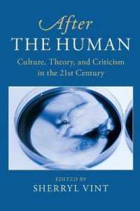 人間の終焉以後の文化・理論・批評<br>After the Human : Culture, Theory and Criticism in the 21st Century (After Series)
