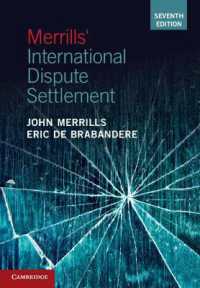 国際的紛争解決（第７版）<br>Merrills' International Dispute Settlement （7TH）