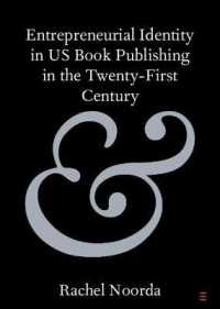 ２１世紀の米国出版市場と起業家精神<br>Entrepreneurial Identity in US Book Publishing in the Twenty-First Century (Elements in Publishing and Book Culture)
