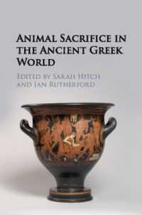 古代ギリシア世界における動物の犠牲<br>Animal Sacrifice in the Ancient Greek World