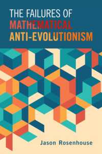 反進化論の数学誤用による失敗<br>The Failures of Mathematical Anti-Evolutionism