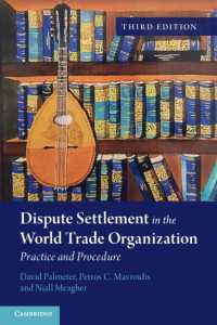 WTOにおける紛争解決：実務と手続（第３版）<br>Dispute Settlement in the World Trade Organization （3RD）