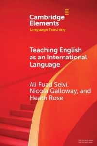 国際語としての英語教育<br>Teaching English as an International Language (Elements in Language Teaching)