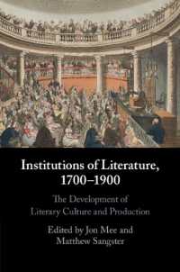 文学の制度1700-1900年<br>Institutions of Literature, 1700-1900