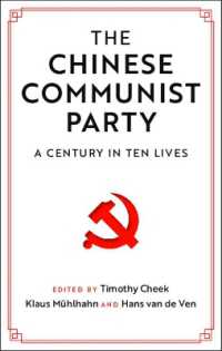 中国共産党100年：１０人の生涯で綴る<br>The Chinese Communist Party