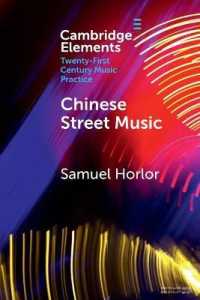 Chinese Street Music : Complicating Musical Community (Elements in Twenty-first Century Music Practice)