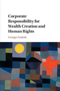 富の創造と人権擁護における企業の責任<br>Corporate Responsibility for Wealth Creation and Human Rights