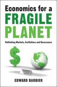 脆弱な地球のための経済学：市場・制度・ガバナンス再考<br>Economics for a Fragile Planet : Rethinking Markets, Institutions and Governance
