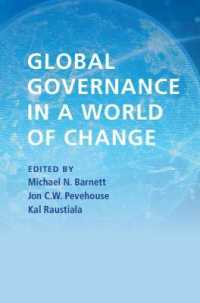 変化する世界のグローバル・ガバナンス<br>Global Governance in a World of Change