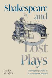 シェイクスピアと失われた戯曲<br>Shakespeare and Lost Plays : Reimagining Drama in Early Modern England