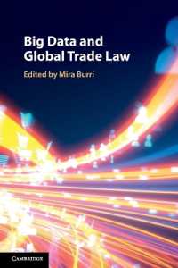 ビッグデータとグローバル通商法<br>Big Data and Global Trade Law
