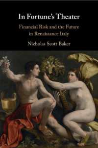 金融リスクのイタリア・ルネサンス史<br>In Fortune's Theater : Financial Risk and the Future in Renaissance Italy