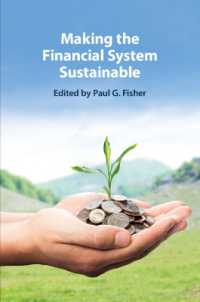 持続可能な金融システムの実現<br>Making the Financial System Sustainable