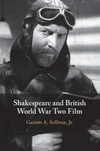 シェイクスピアと第二次世界大戦期英国映画<br>Shakespeare and British World War Two Film