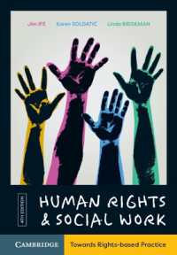 人権とソーシャルワーク（第４版）<br>Human Rights and Social Work : Towards Rights-Based Practice （4TH）