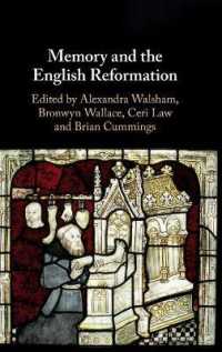 記憶の宗教改革史<br>Memory and the English Reformation