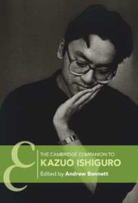 ケンブリッジ版　カズオ・イシグロ必携<br>The Cambridge Companion to Kazuo Ishiguro (Cambridge Companions to Literature)